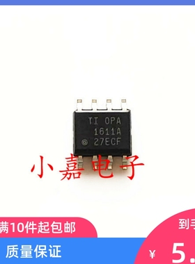 OPA1611AIDR OPA1611A 封装SOP8 质量保证 包上机