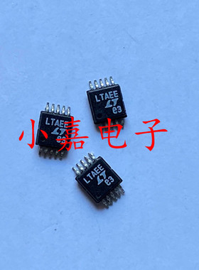 全新 LTC2923IMS LTC2923CMS 丝印LTAEE  封装MSOP10 质量保证