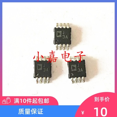 AD8361ARMZ质量保证包上机
