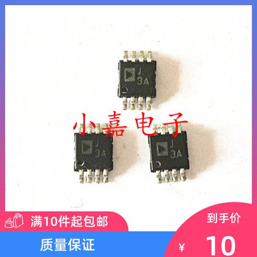 AD8361ARMZ质量保证包上机