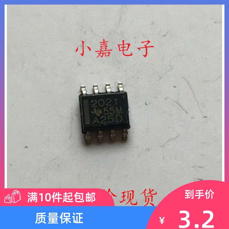 TPS2021DR TPS2021 丝印2021 封装SOP8 现货可直拍
