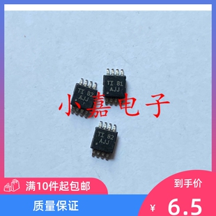 TLV3402CDGKR TLV3402 丝印AJJ MSOP-8现货