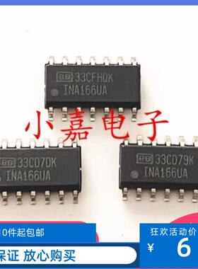 全新 INA166U INA166UA INA166 封装SOP14 放大器芯片 质量保证