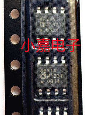 AD8671ARZ 封装SOP8 AD8671AR 丝印8671A 放大器 质量保证 包上机