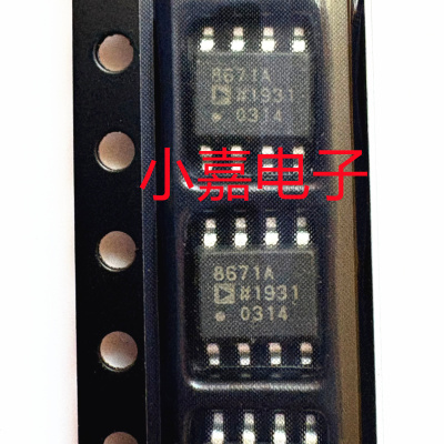 AD8671ARZ质量保证包上机