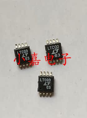 全新 LTC2850IMS LTC2850IMS8 丝印LTCQD MSOP8封装