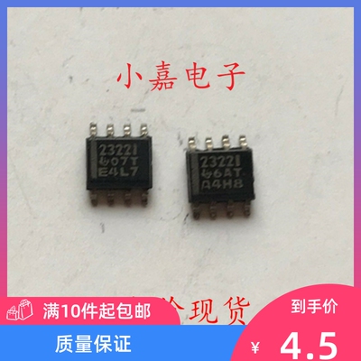 TLV2322IDR TLV2322I 运算放大器  可直拍 SOP-8封装 2322I