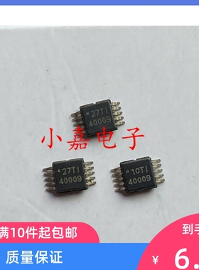 全新 TPS40009DGQR MSOP10 丝印40009 稳压器芯片 质量保证