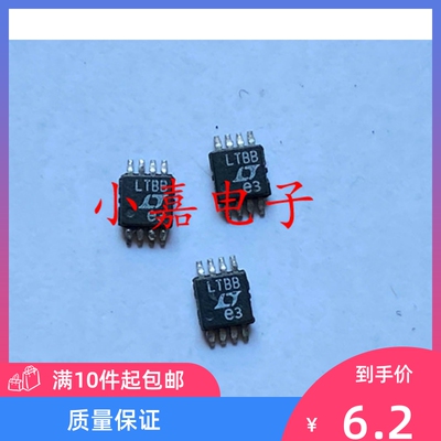 全新 LT1490CMS8 丝印 LTBB 精准放大器 可直拍 MSOP-8封装