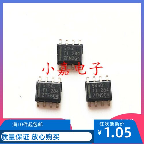 全新TPS5450DDAR质量保证