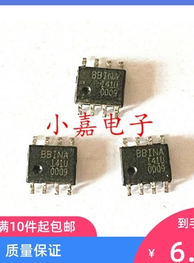 INA141UA INA141U 运算放大器芯片 封装SOP8 质量保证 包上机