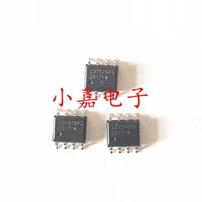 LD7575PS质量保证包上机