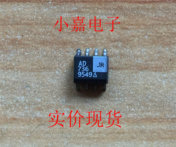 AD736JR AD736真RMS至DC转换器 贴片封装SOP8现货可直拍