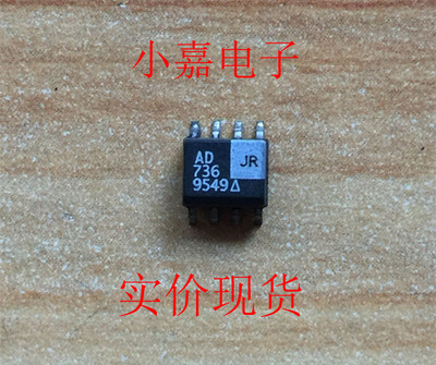 AD736JR AD736真RMS至DC转换器 贴片封装SOP8现货可直拍
