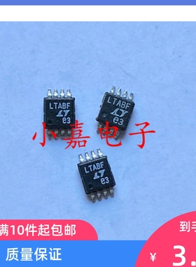 LTC4300A-1CMS8 丝印LTABF 封装MSOP8 现货可直拍 总线缓冲器