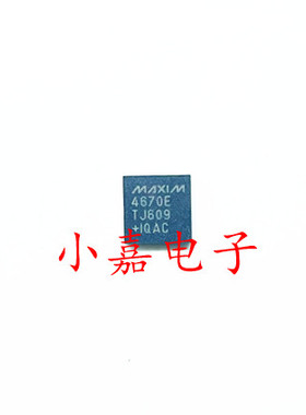 MAX4670ETJ MAX4670E 封装TQFN32 模拟开关芯片 质量保证 包上机