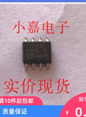 ICM7555ID 7555CD ICM7555CD 实时时钟 拆机贴片 封装SOP8 可直拍