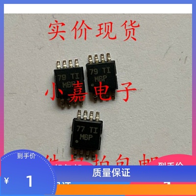 全新 LM2904DGKR LM2904 丝印MBP MSOP-8 运算放大器