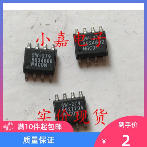 SW-279 SW279 进口拆机 可直拍 SPDT射频反射开关 SOP-8封装