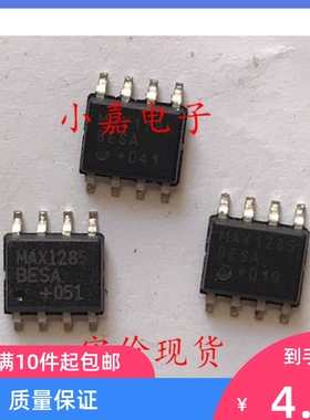 MAX1285BESA 模数转换器  可直拍 SOP-8封装 MAX1285BCSA