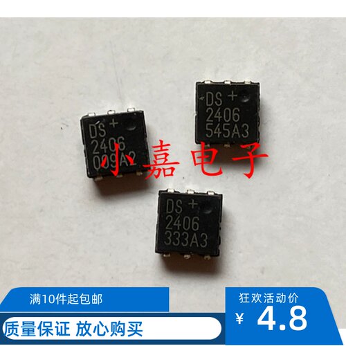 全新DS2406P质量保证