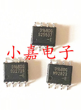 MLX90316KDC-BDG 丝印316BDG 3168DG 封装SOP8 传感器芯片 包上机