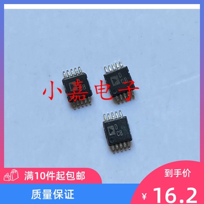 全新 AD5314BRMZ 丝印DCB 数模转换器 封装MSOP10 质量保证包上机