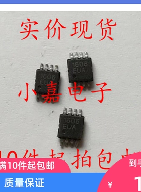 MAX1606EUA 1606EUA MAX1606 封装MSOP8 现货可直拍