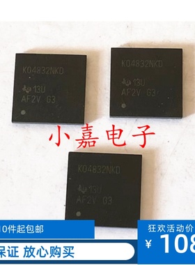 LMK04832NKDR LMK04832NKDT LMK04832 时钟合成器抖动清除器