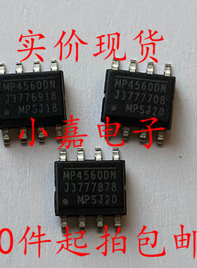 MP4560 MP4560DN MP4560DN-LF-Z SOP8 DC-CD开关稳压器芯片