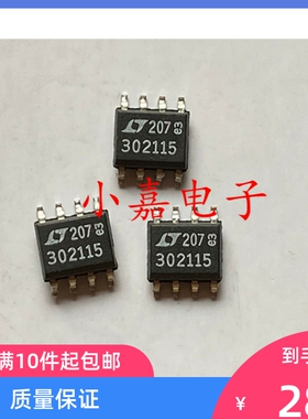 全新 LT3021ES8-1.5 丝印302115 低压差线性稳压器 SOP8 质量保证