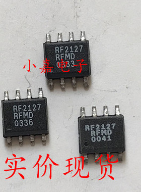 RF2127 SOP-8 中功率线性放大器 现货可直拍