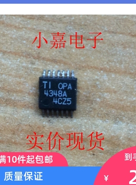 OPA4348A OPA4348AIPW 封装TSSOP14运算放大器原装拆机现货可直拍