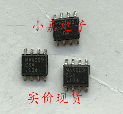 MAX909CSA MAX909 模拟比较器 可直拍 SOP-8封装