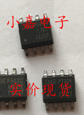 IRF6217TRPBF IRF6217 F6217 SOP-8 DC到DC转换 开关电源MOSFET