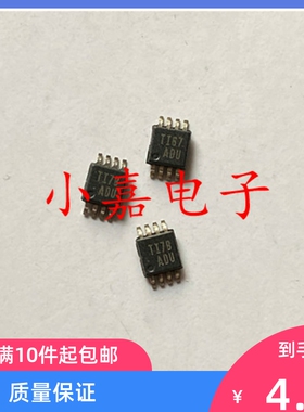 全新TLV5623IDG TLV5623IDGKR 丝印ADU 封装MSOP8 现货可直拍