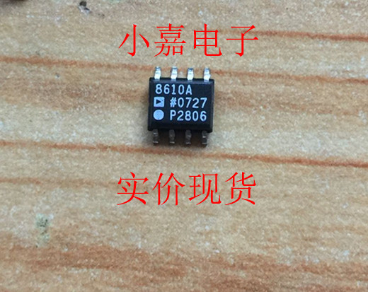 AD8610ARZ AD8610 AD8610AR 原装拆机贴片 封装SOP8 质量保证 - 实物图