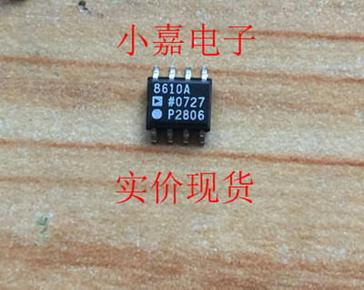 AD8610ARZ AD8610 AD8610AR 原装拆机贴片 封装SOP8 质量保证