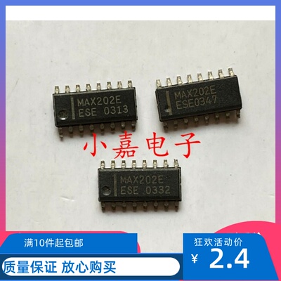 MAX202EESE驱动器质量保证