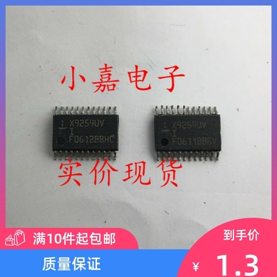 X9259UV24IZT X9259UV 封装TSSOP24 四路数字控制电位器 可直拍