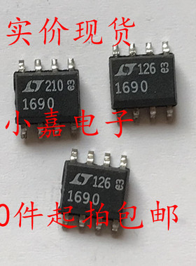LTC1690CS8 LT1690 差分驱动器接收器 可直拍 SOP-8封装