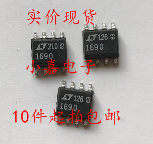 LTC1690CS8 LT1690 差分驱动器接收器 可直拍 SOP-8封装