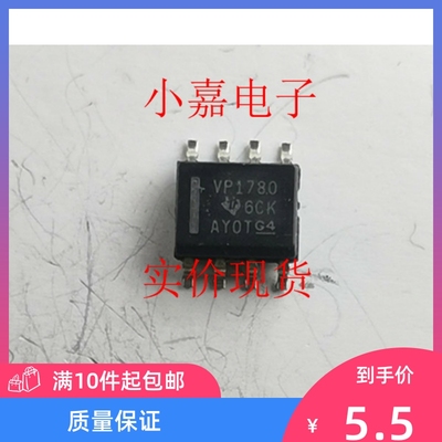 SN65HVD1780DR SN65HVD1780 VP1780收发器  封装SOP8 质量保证
