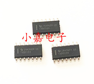 TXB0104DR质量保证包上机