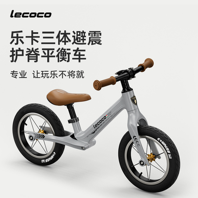 乐卡X2儿童竞速平衡车