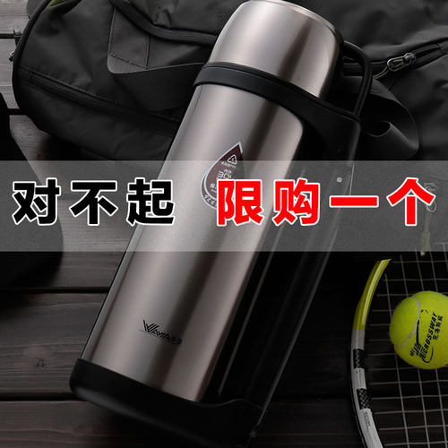 华亚保温壶不锈钢大容