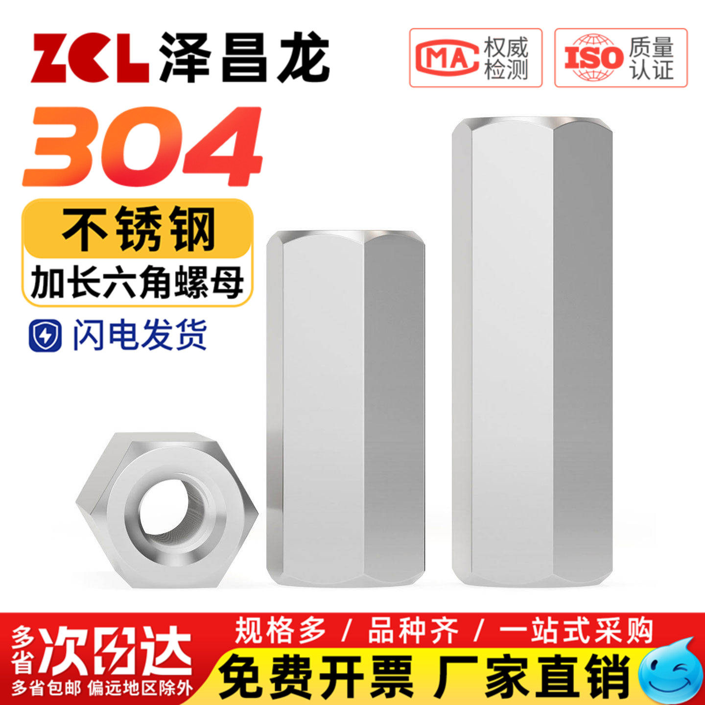 304不锈钢柱双通六角支柱螺柱隔离柱螺母柱加长六角螺母 M3M4M5M6