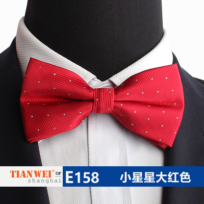 新郎正装婚礼潮男英伦风领结