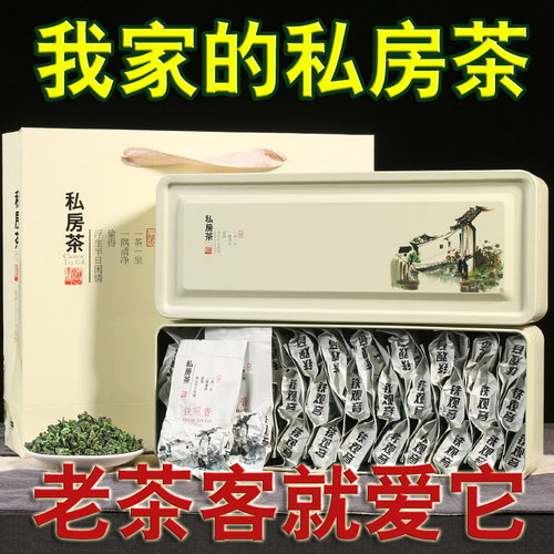 铁观音礼盒装500g铁观音浓香型