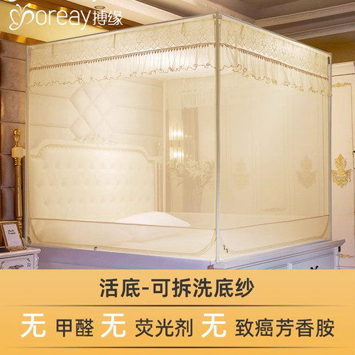 搏缘儿童宝宝防摔蚊帐